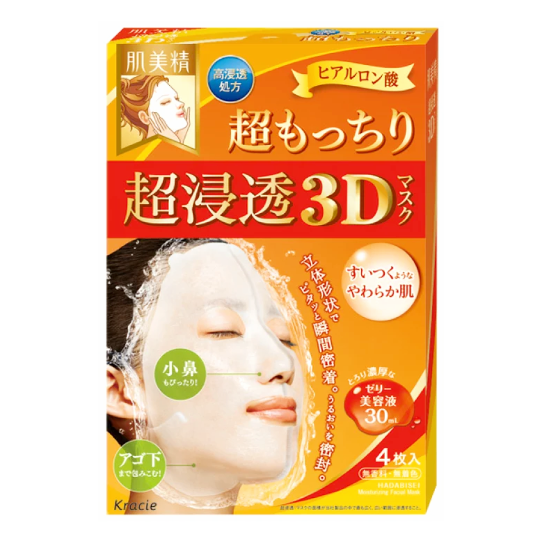HADABISEI 3D FACIAL MASK SUPER MOISTURE