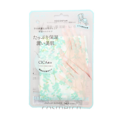 HAND BOUQUET MASK CICA