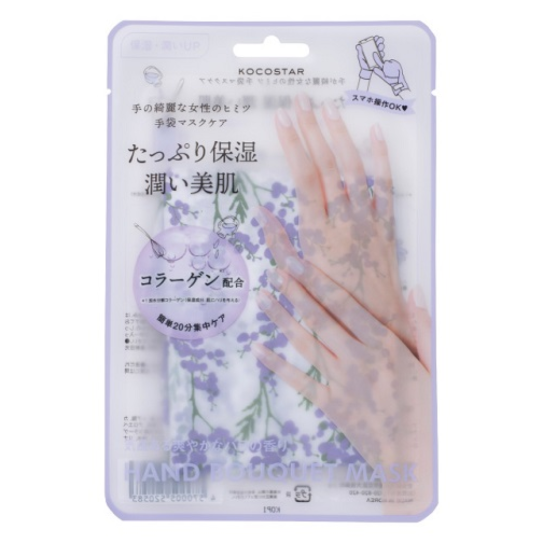 HAND BOUQUET MASK COLLAGEN