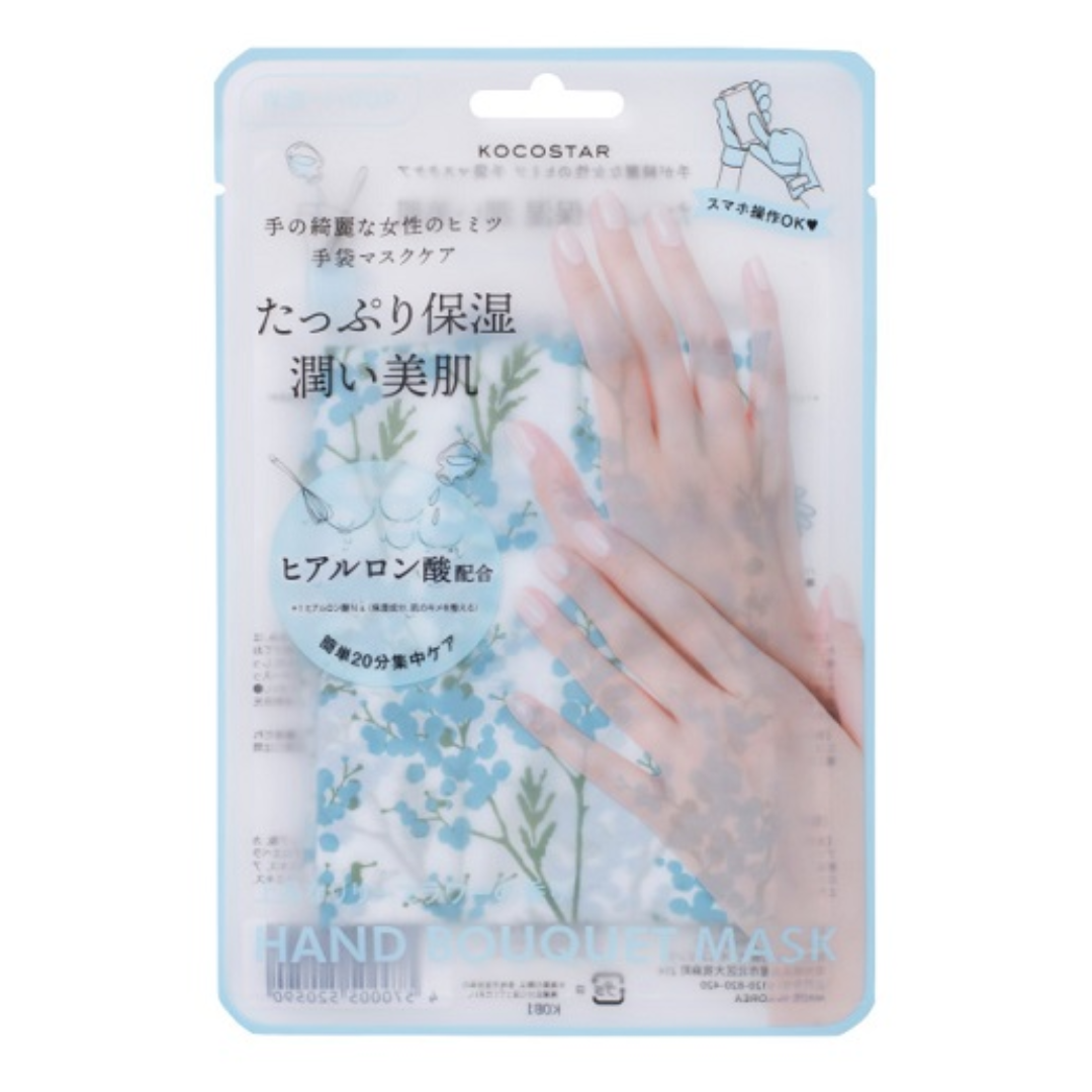 HAND BOUQUET MASK HYALURONIC ACID