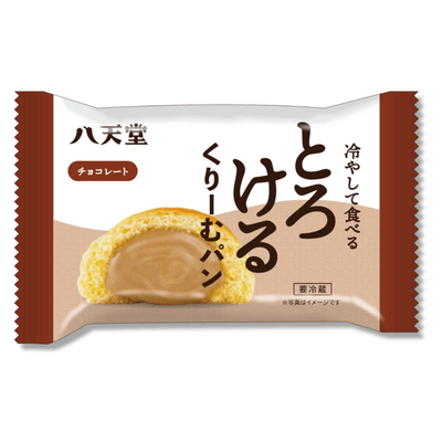 HATTENDO CREAM PAN CHOCOLATE