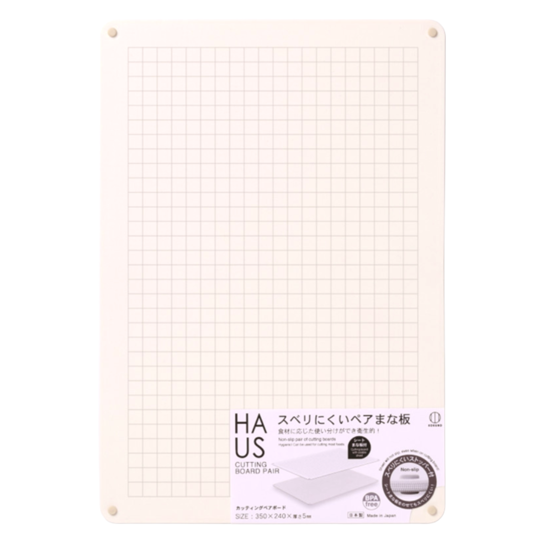 KOKUBO HAUS CUTTING BOARD PAIR