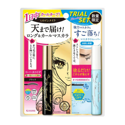 HEROINE MAKE LONG UP MASCARA SUPER & SPEEDY MASCARA REMOVER SET