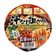 Pre-packaged Food – HANAMARU JAPANESE MARKETPLACE