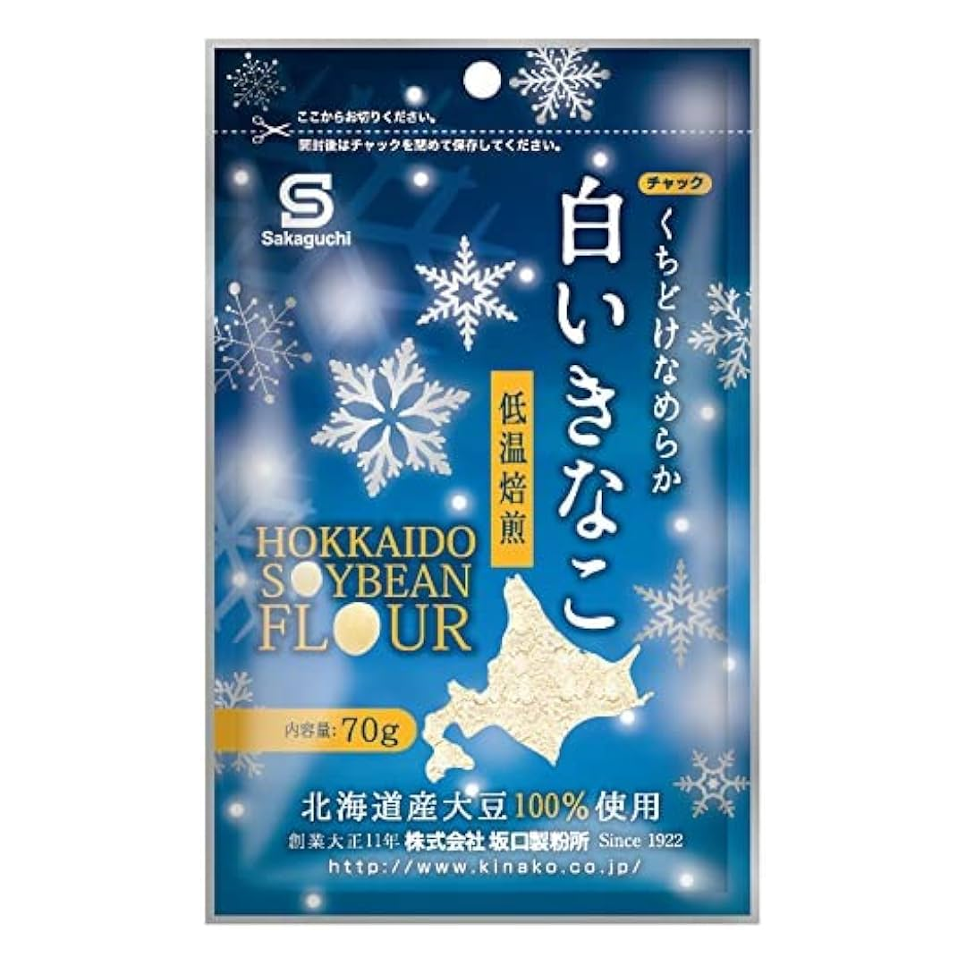 HOKKAIDO SHIROI KINAKO