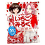 SAKUMA CANDY-STRAWBERRY MILK FLAVOR 2.5OZ