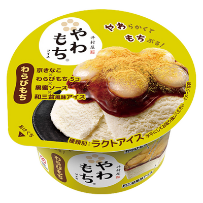 IMURAYA YAWAMOCHI KINAKO WARABI MOCHI