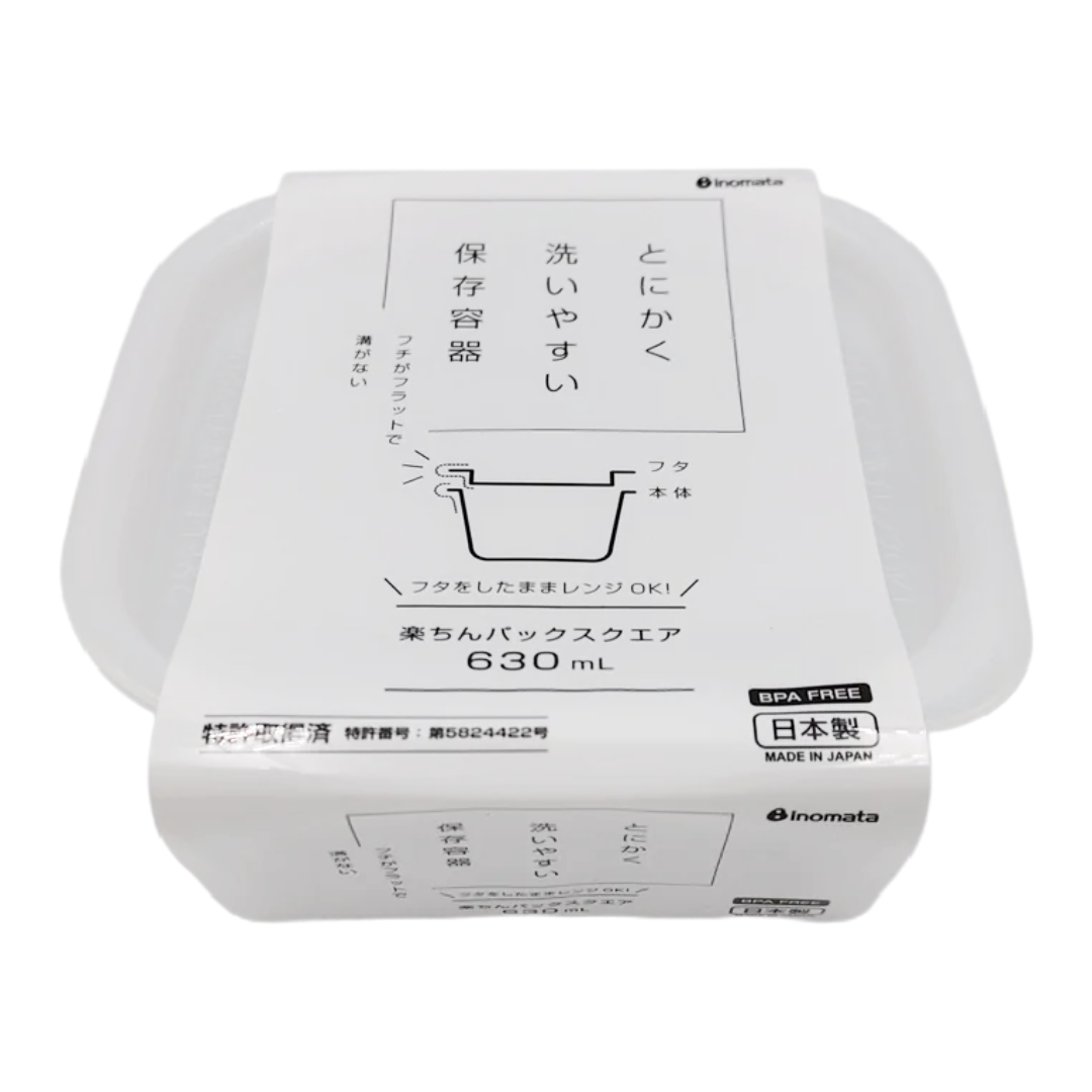 INOMATA PLASTIC FOOD CONTAINER 630ML WHITE