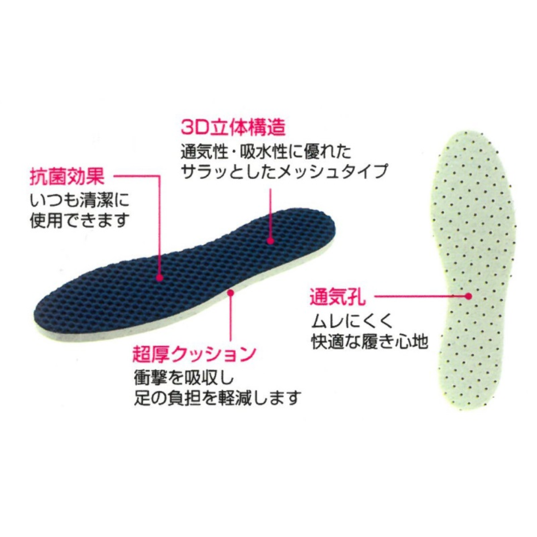 EXHILARATING ULTRA THICK INSOLE FOR MEN