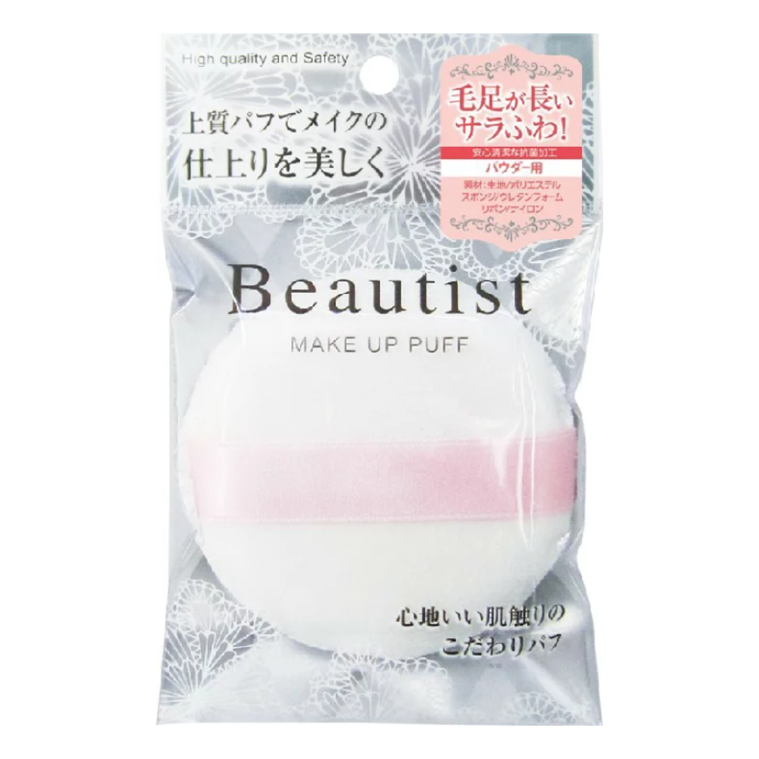 ISHIHARA Beautist BT-3501 Makeup Puff - Thumbnail 2