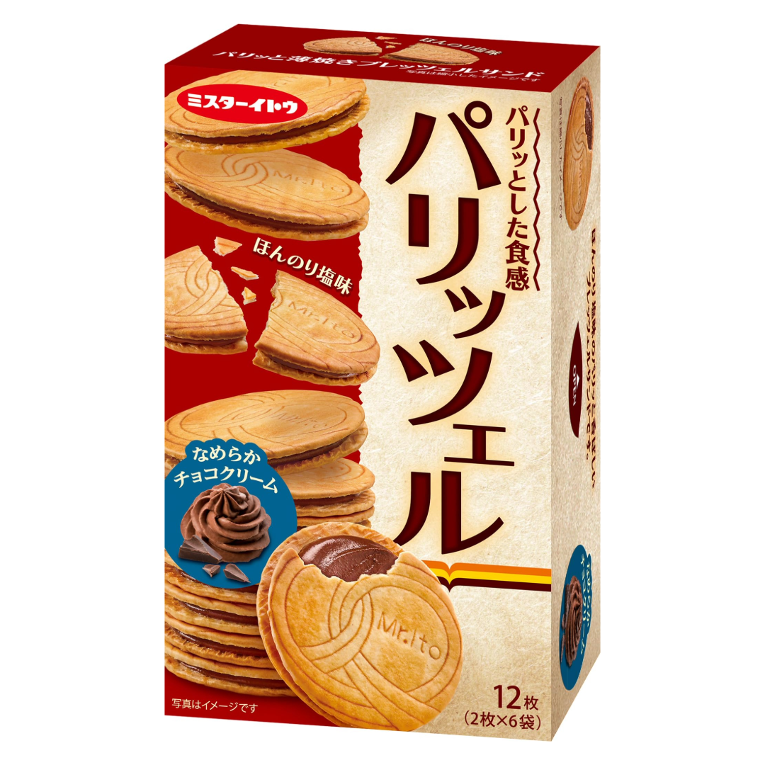 MR ITO PARITZEL CHOCOLATE CREAM