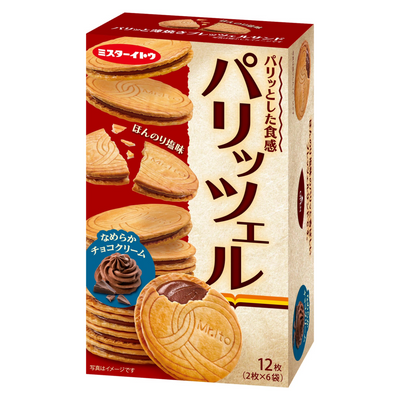 MR ITO PARITZEL CHOCOLATE CREAM