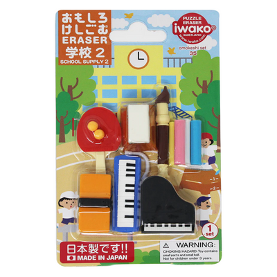 ER-BRI039 IWAKO ERASER SCHOOL STATIONARY 2