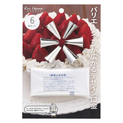 KAI HOUSE SELECT PASTRY PIPING BAGS AND TIPS
