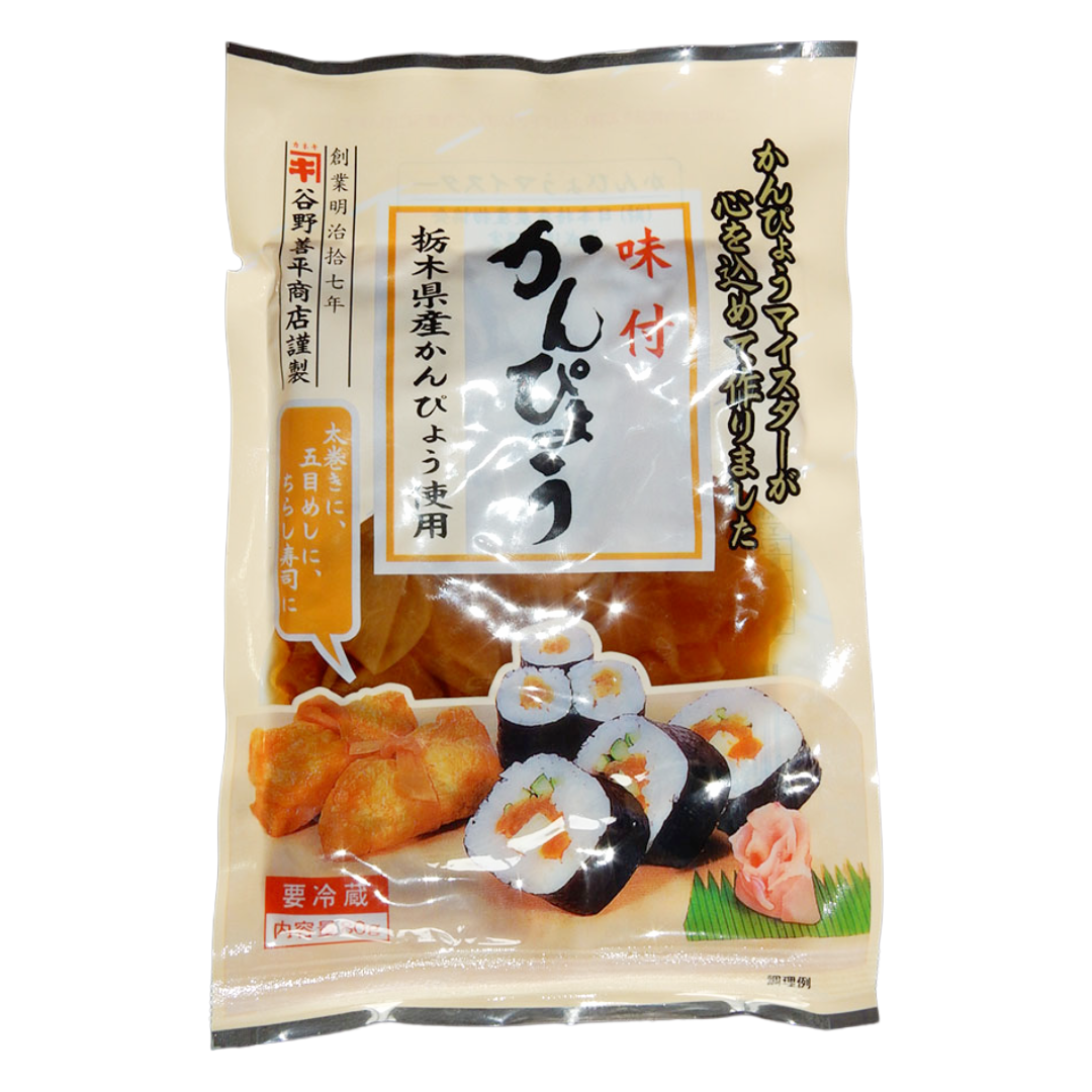 TAKAYAMA AJITSUKE KANYOU 60G