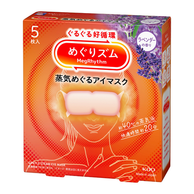 KAO MEGRHYTHM STEAM HOT EYE MASK 5P  LAVENDER