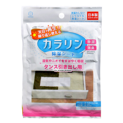 KOKUBO KARARIN DEHYMIDIFYING SHEET FOR DRESSER DRAWERS