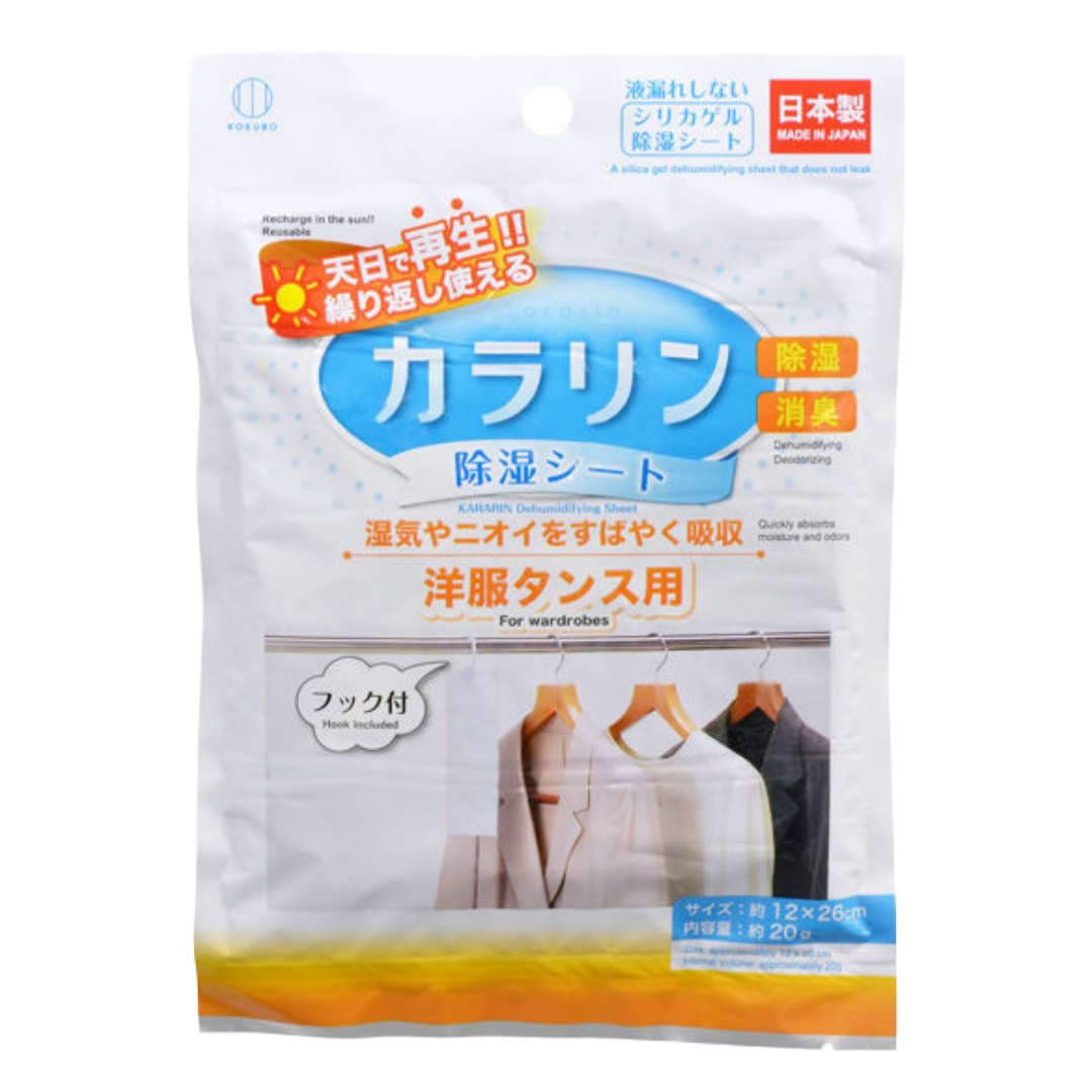 KOKUBO KARARIN DEHYMIDIFYING SHEET FOR WARDROBES