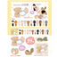 FLUFFY TAIL SQUEAKY PLUSH MASCOT KEY RING