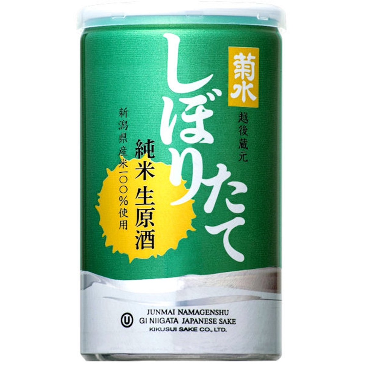 KIKUSUI SHIBORITATE 200ML