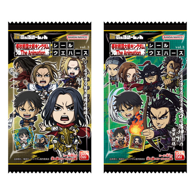 KINGDOM WAFERS W/ STICKER