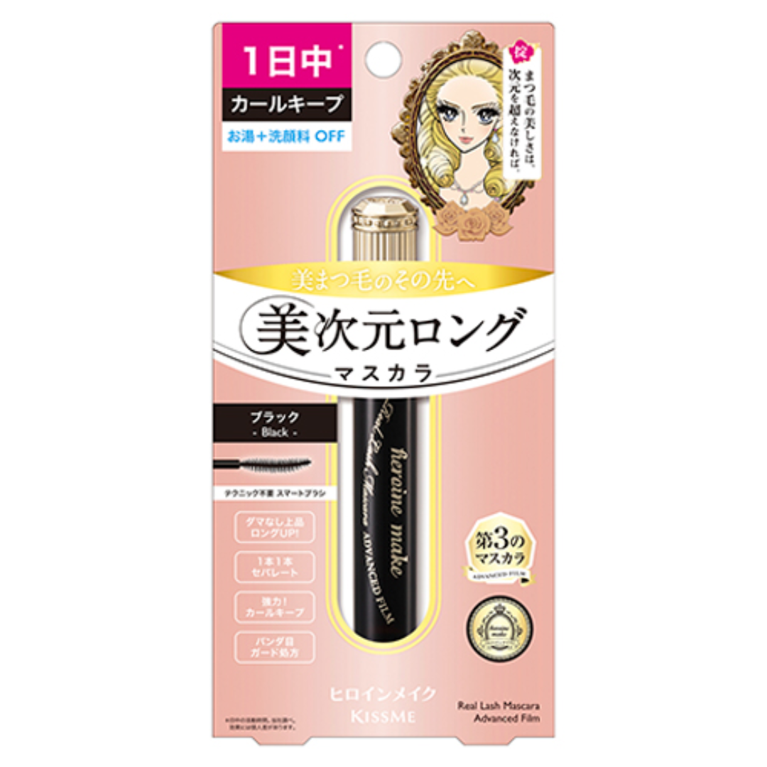 KISSME HEROINE REAL LASH MASCARA ADVANCED FILM #01 BLK