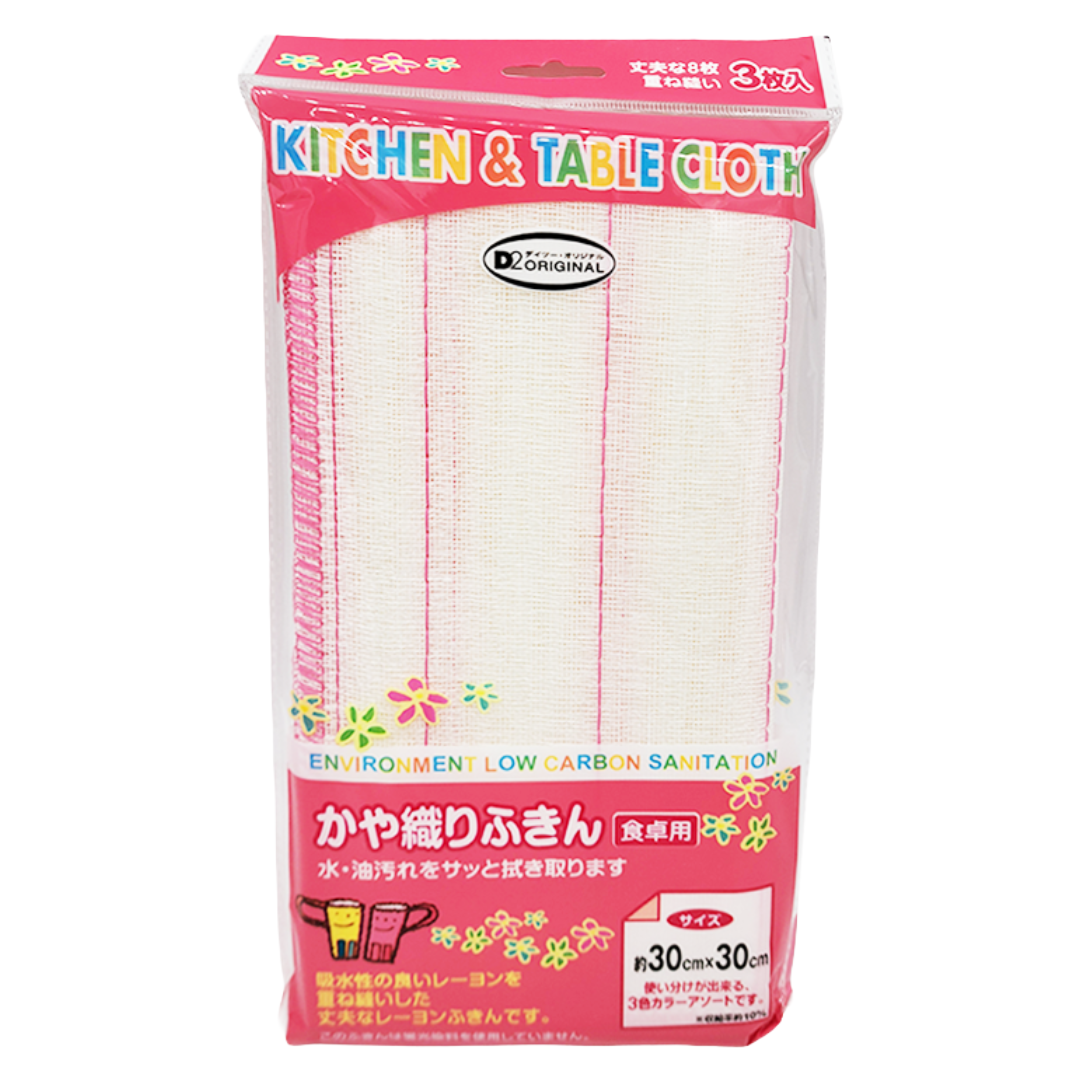 KITCHEN & TABLE CLOTH 3P 30X30CM
