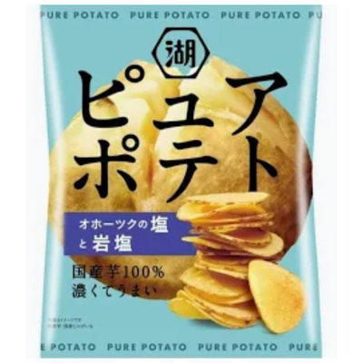 SALE! KOIKEYA PURE POTATO CHIPS SALT Reg 3.75