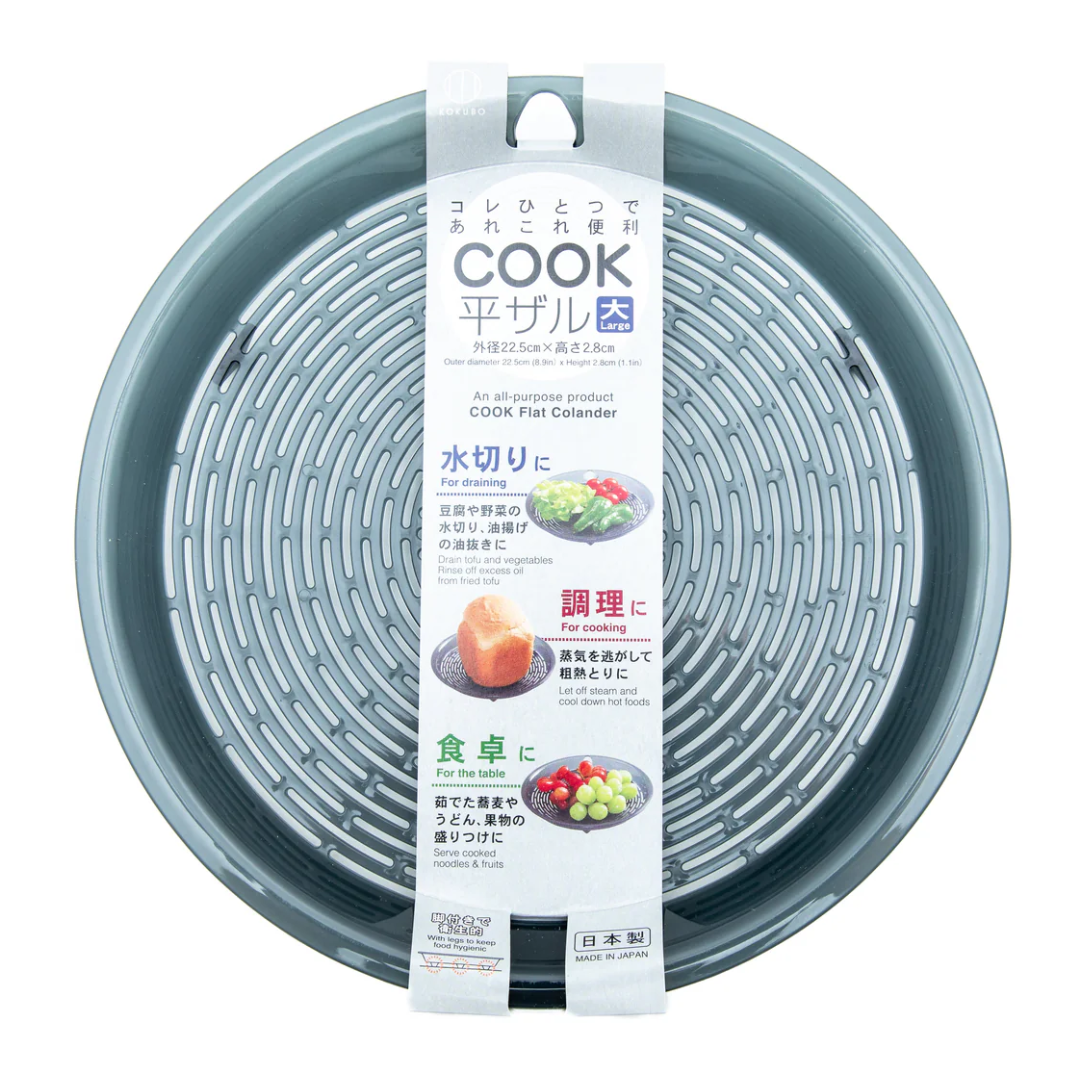 KOKUBO COOK FLAT COLANDER LARGE – HANAMARU JAPANESE MARKETPLACE