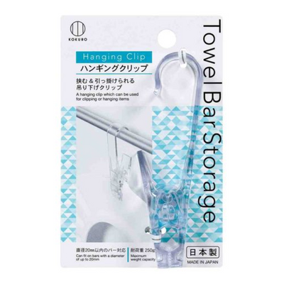 KOKUBO HANGING CLIP CLEAR
