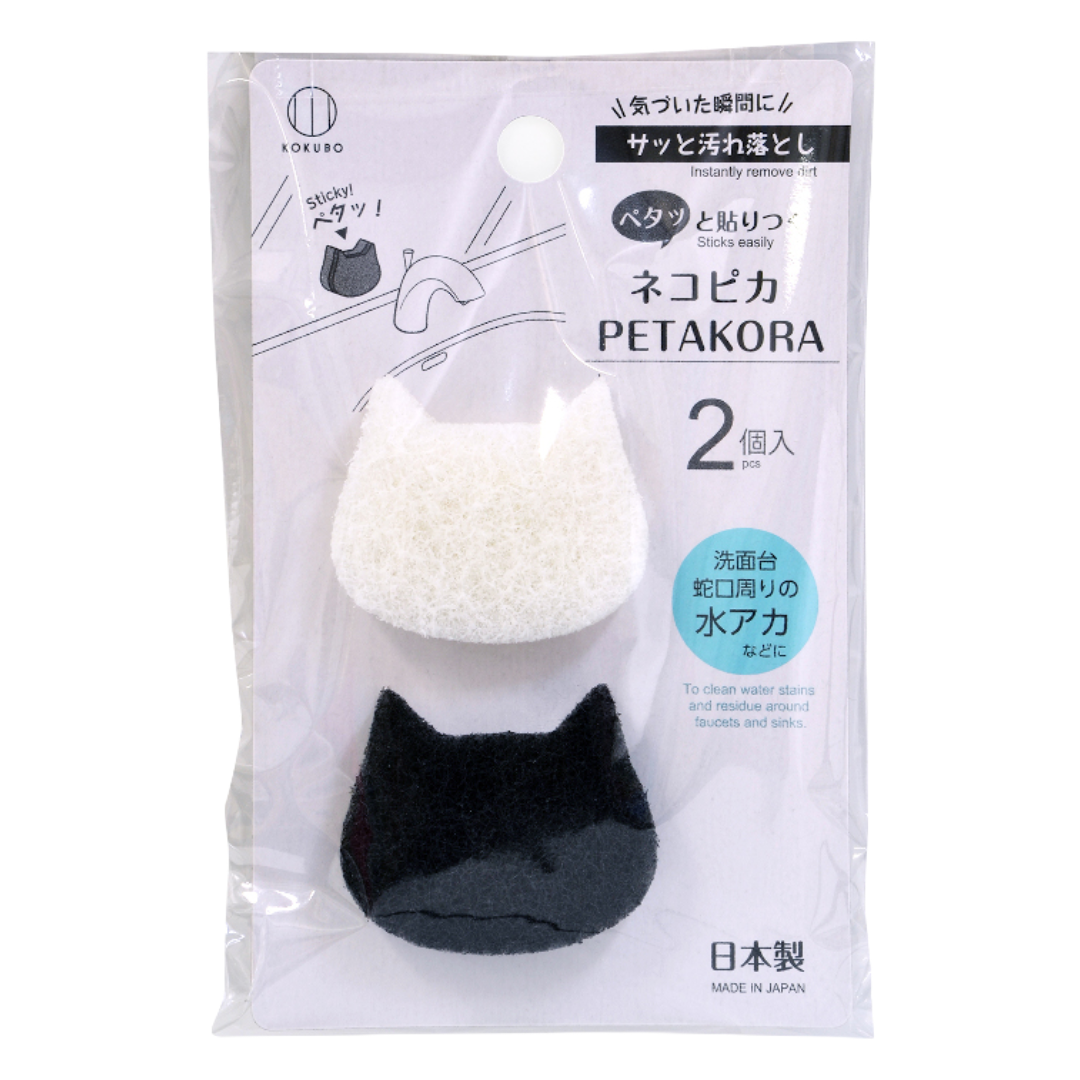KOKUBO STICKY CAT SHAPED SINK SPONGE 2P