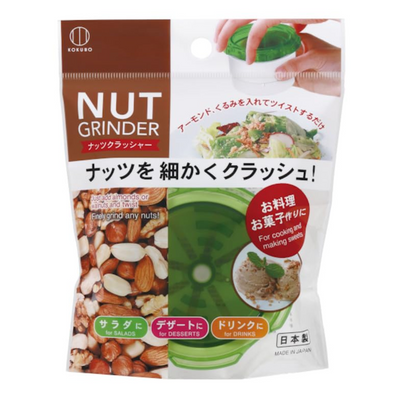KOKUBO NUT GRINDER