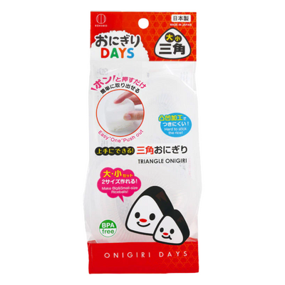 KOKUBO RICE BALL MOLD TRIANGLE 2 SIZE