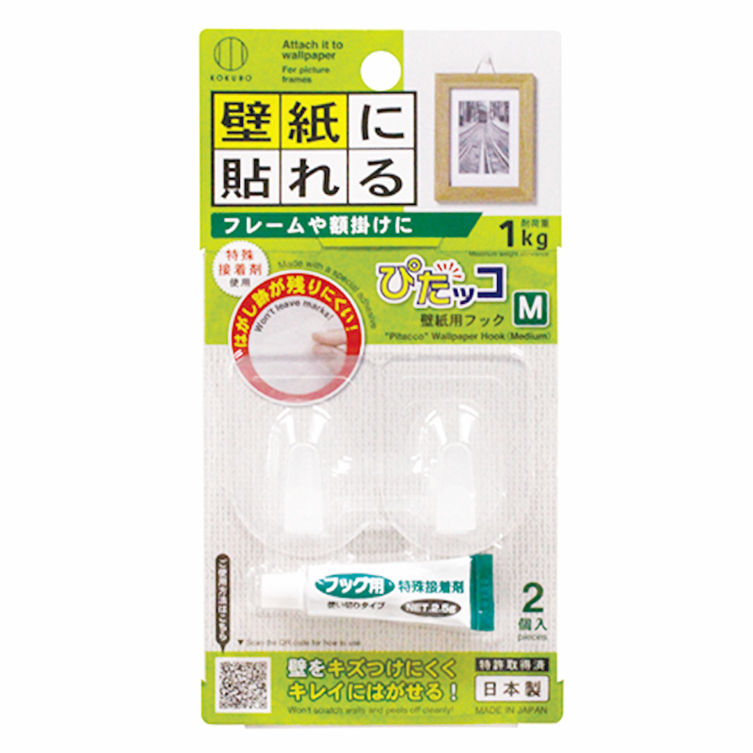KOKUBO WALLPAPER HOOK M 2P