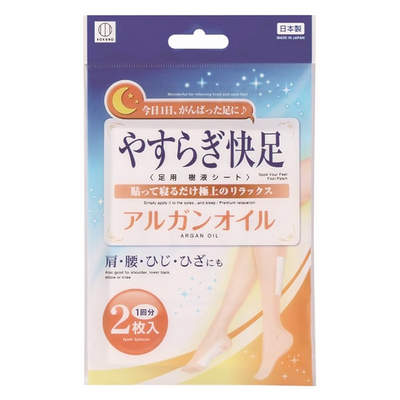 KOKUBO FOOT PATCH YASURAGI KAISOKU ARGUN OIL