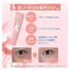 KOSE REPAIR EYE CREAM