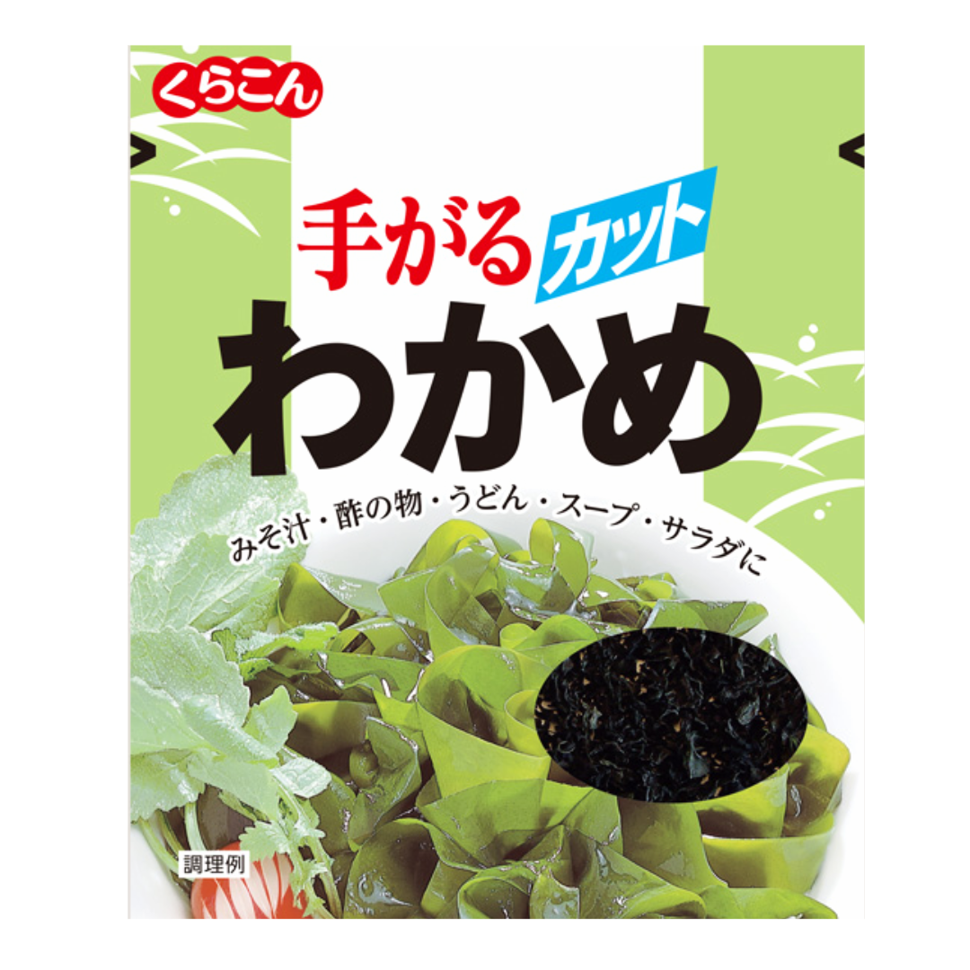 KURAKON TEGARU WAKAME RN