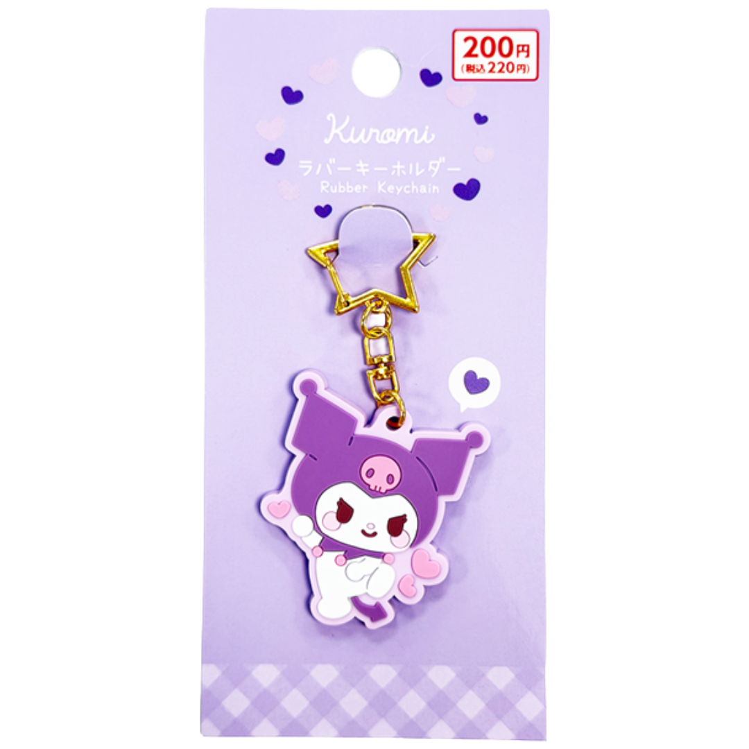 SANRIO RUBBER KEYCHAIN KUROMI