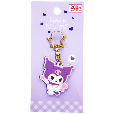 SANRIO RUBBER KEYCHAIN KUROMI