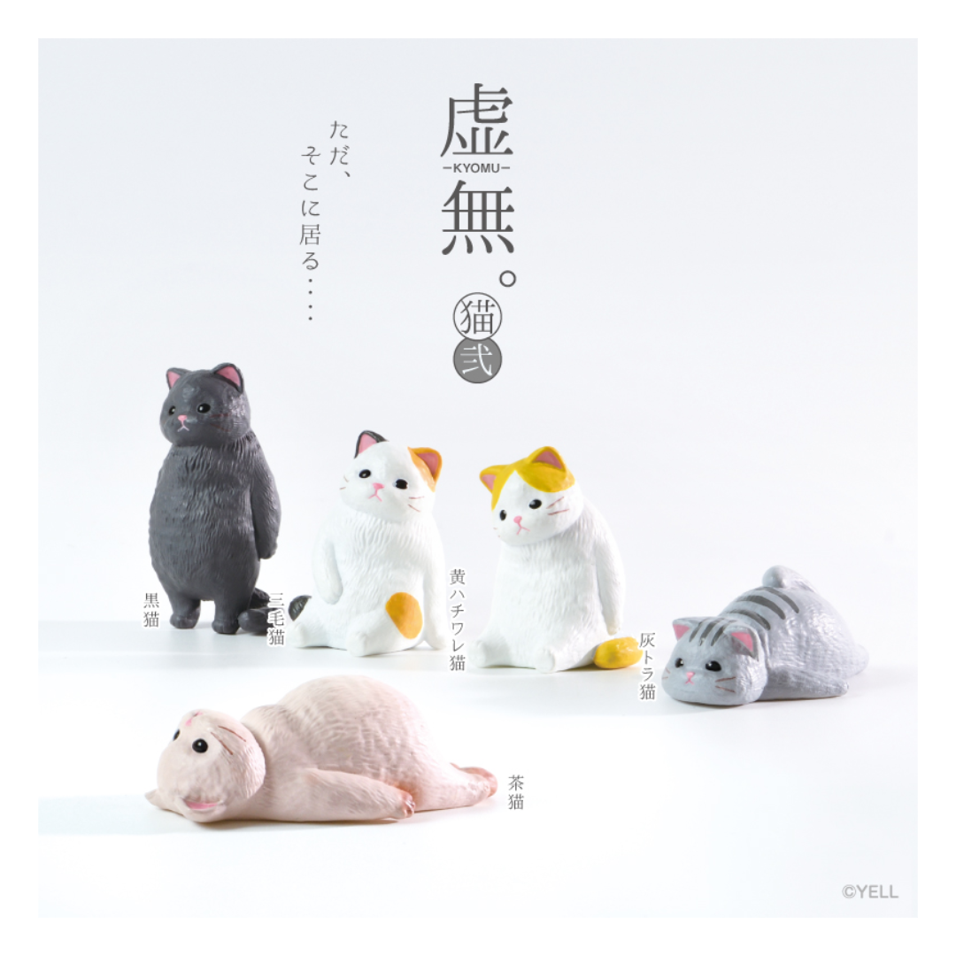 FIGURE VIID CAT KYOMU 2 1 BLIND BOX