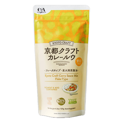 KYOTO CRAFT CURRY FLAKE MILD