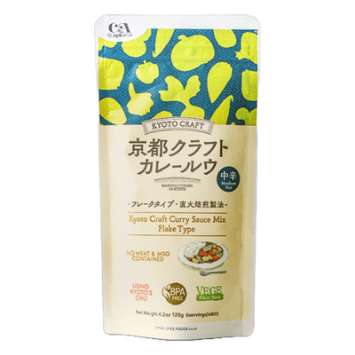 KYOTO CRAFT CURRY FLAKE HOT