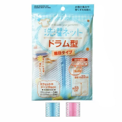 LAUNDRY NET DRUM 22X33CM