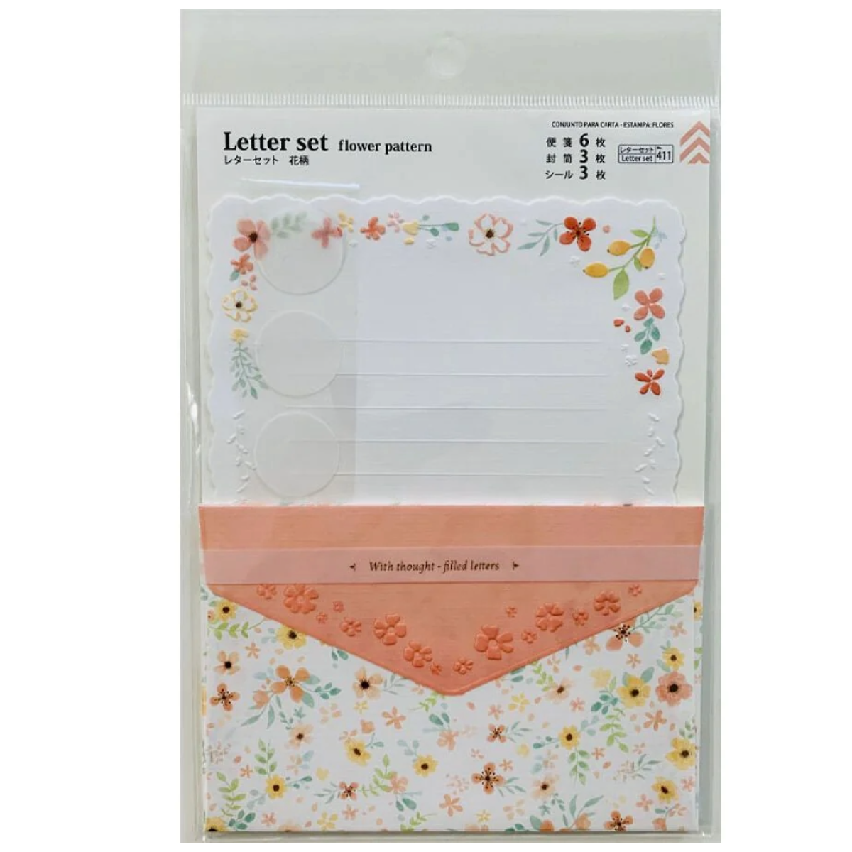 LETTER WRITING SET FLOWER PATTERN