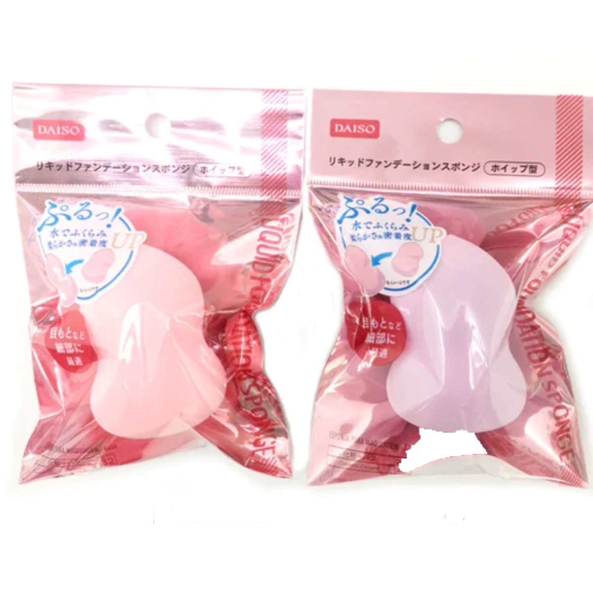 LIQUID FOUNDATION SPONGE