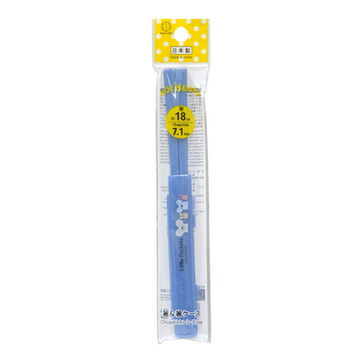 KOUBO LITTLE POCKETS CHOPSTICKS W/ CASE BLUE 18CM