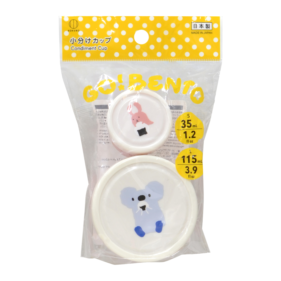 KOKUBO LITTLE POCKETS ROUND SNACK CONTAINER 2P PINK