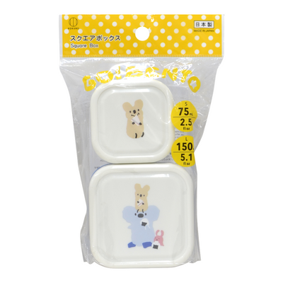 KOKUBO LITTLE POCKETS SQUARE SNACK CONTAINER 2P BLUE