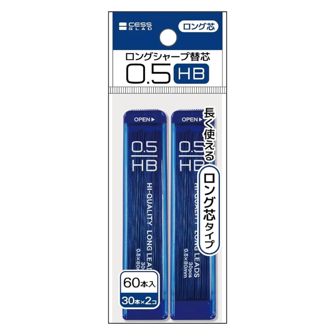 MECHANICAL PENCIL LEADS LONG 0.5 HB 30x2P