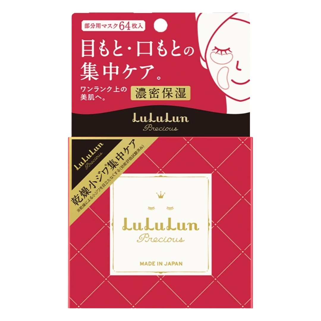 LULULUN PRECIOUS FACIAL PARTS MASK